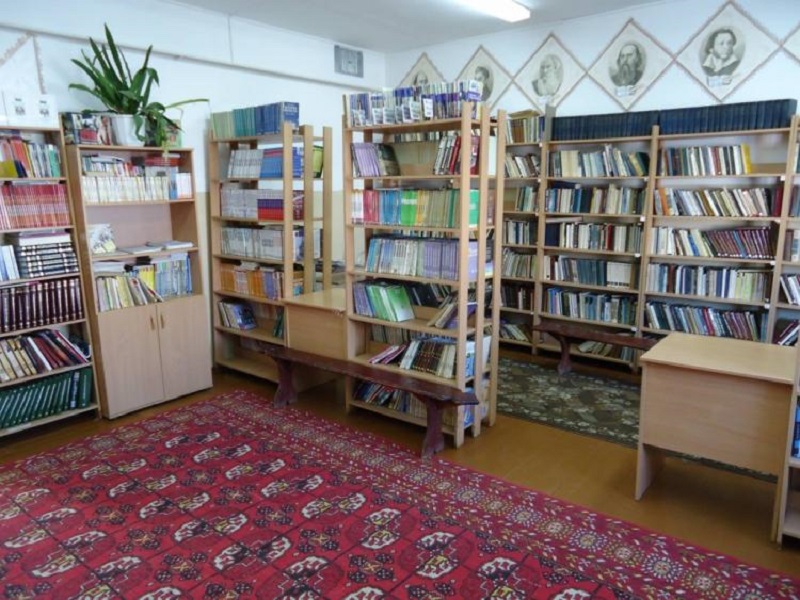 Школьная библиотека
